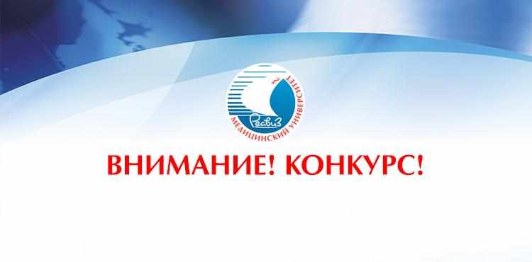 Избирательная комиссия Самарской области объявила ежегодный областной конкурс на лучшую работу по вопросам избирательного права и избирательного процесса.