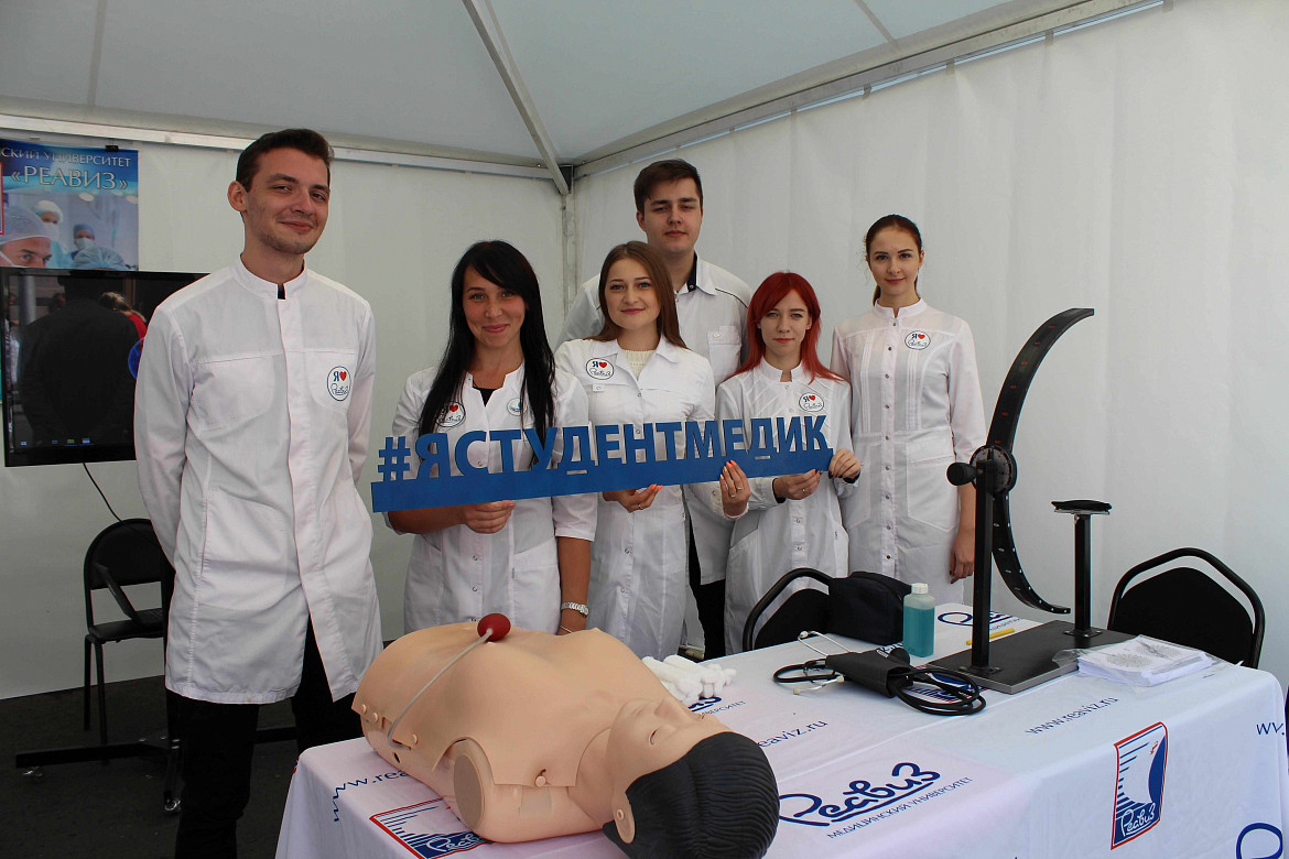 Медицинский университет «Реавиз» принял участие в студенческом фестивале «Мы - будущее России»
