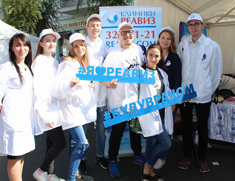 Медицинский университет «Реавиз» принял участие в студенческом фестивале «Мы - будущее России»